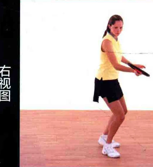 动作分解 · 第 3 帧